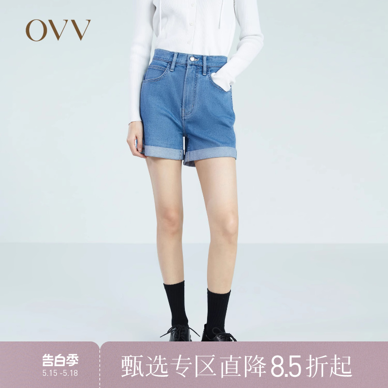 OVV春夏热卖女装意大利进口面料高腰修身翻边牛仔短裤
