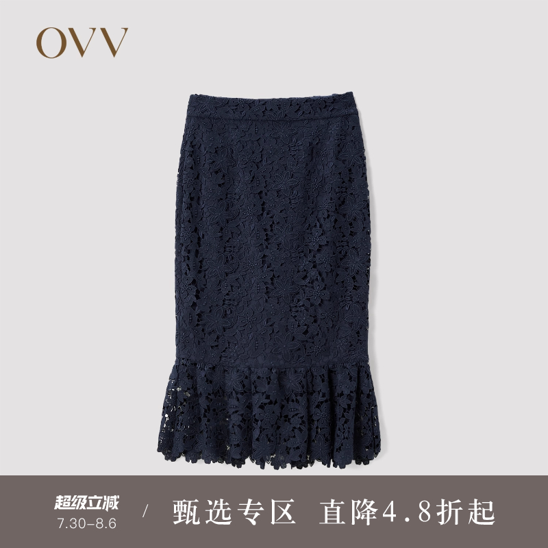 OVV秋冬女装水溶蕾丝立体修身包臀鱼尾裙半身裙