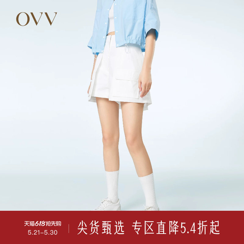 【SOLOTEX微风系列】OVV春夏热卖女装户外穿搭层次感高腰短