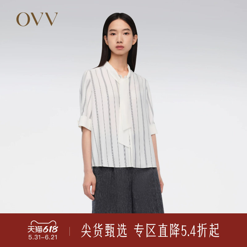 【重磅真丝】OVV春夏热卖女装22MM素绉缎条纹中袖衬衫