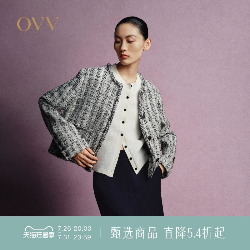 【经典粗花呢】OVV秋冬热卖女装意大利进口面料夹克休闲外套