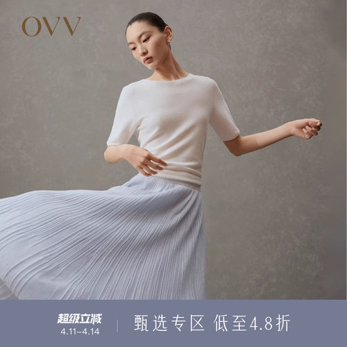 松紧腰百褶半身裙OVV轻盈飘逸