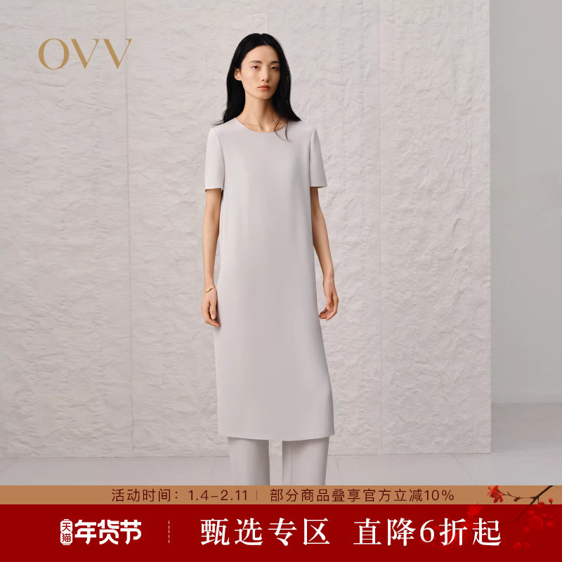 【重磅真丝】OVV2025春夏新款女装30MM弹力重绉短袖连衣裙