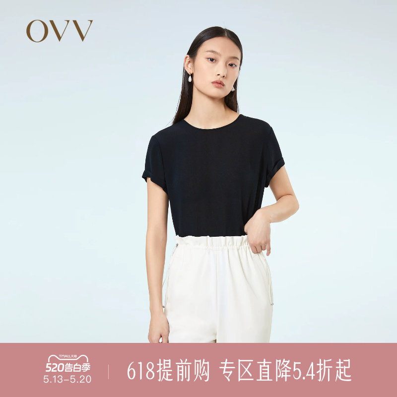 OVV春夏热卖女装22MM鬼绉真丝圆领短袖内搭上衣
