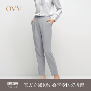 淡人缎面醋酸光泽垂坠简约休闲锥形裤 OVV2025春夏新款 女装