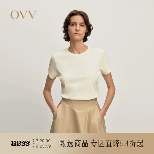 细腻柔和 休闲通勤 简约舒适
