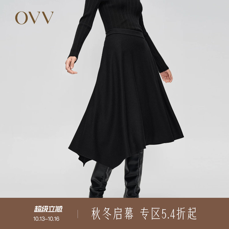 OVV秋冬热卖女装不对称下摆可机洗针织羊毛A字中长款半裙