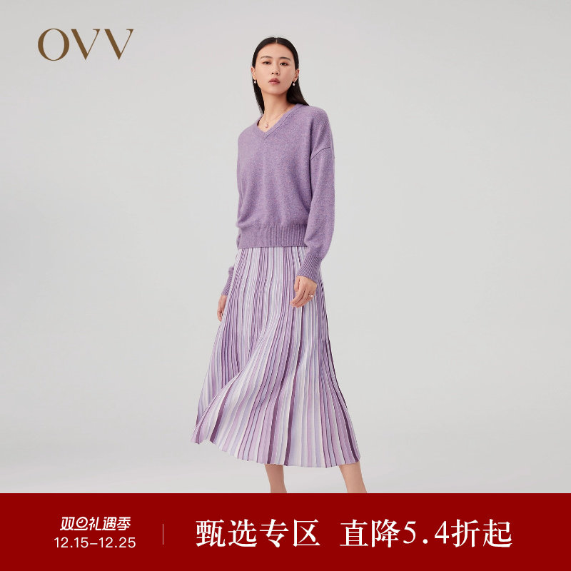 渐变色系 百褶设计 羊毛针织