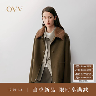 OVV2025秋冬新款 可拆卸拼接领直筒羊毛休闲短大衣 女装