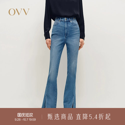 进口面料 开衩设计 微喇版型