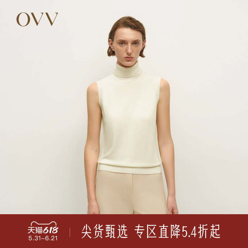 【黄金羊毛】OVV秋冬热卖女装基础简约高领无袖针织背心