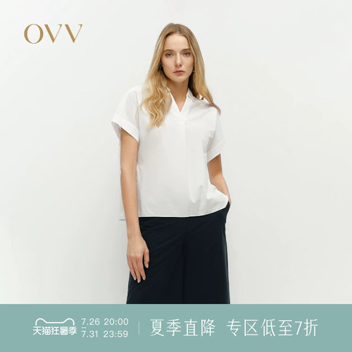 小V立领 干净利落 落肩设计