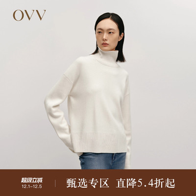 OVV秋冬热卖女装优雅时髦松弛长袖可翻折高领羊绒衫