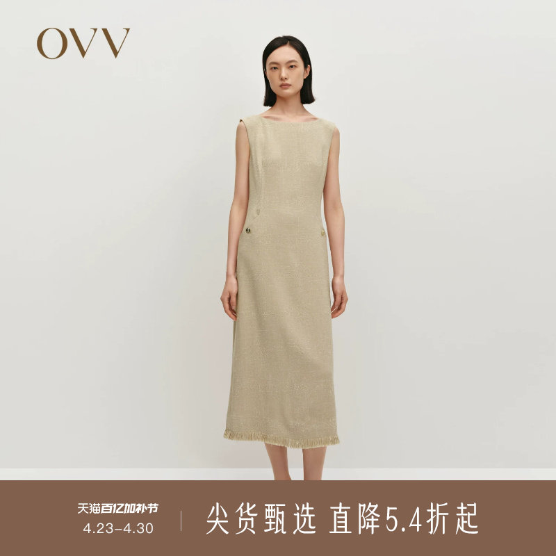 OVV秋冬热卖女装优雅一字领修身流苏无袖背心连衣裙