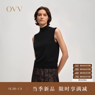 基础半高领无袖 女装 OVV2025秋冬新款 针织背心 黄金羊毛