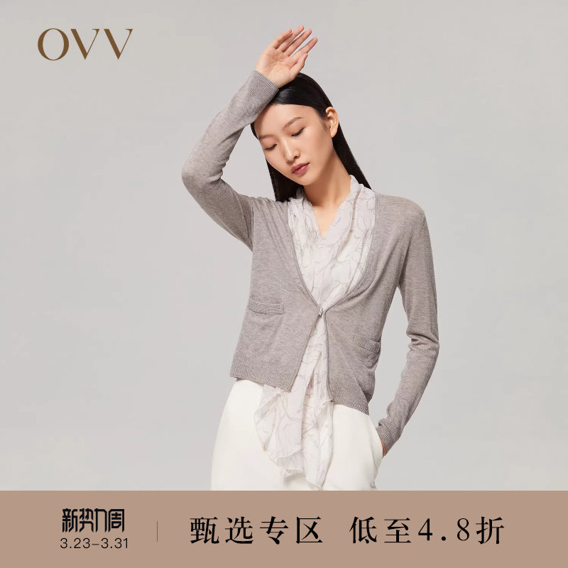 OVV秋冬女装水溶性羊毛拼接真丝印花长袖针织外套