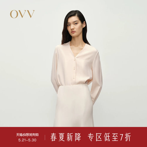 真丝面料 弹力重绉 V领设计