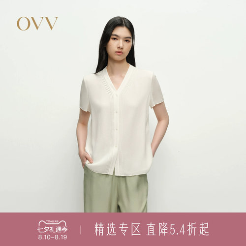 真丝面料 V领设计 贴心内搭