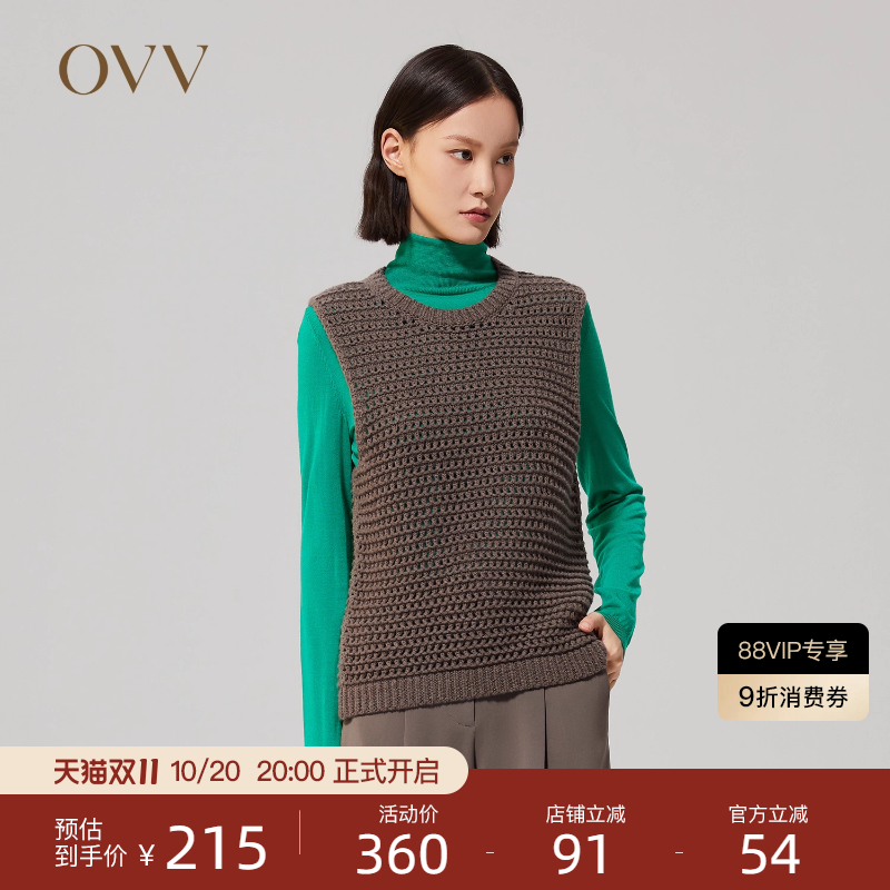 OVV山羊绒复古针织背心