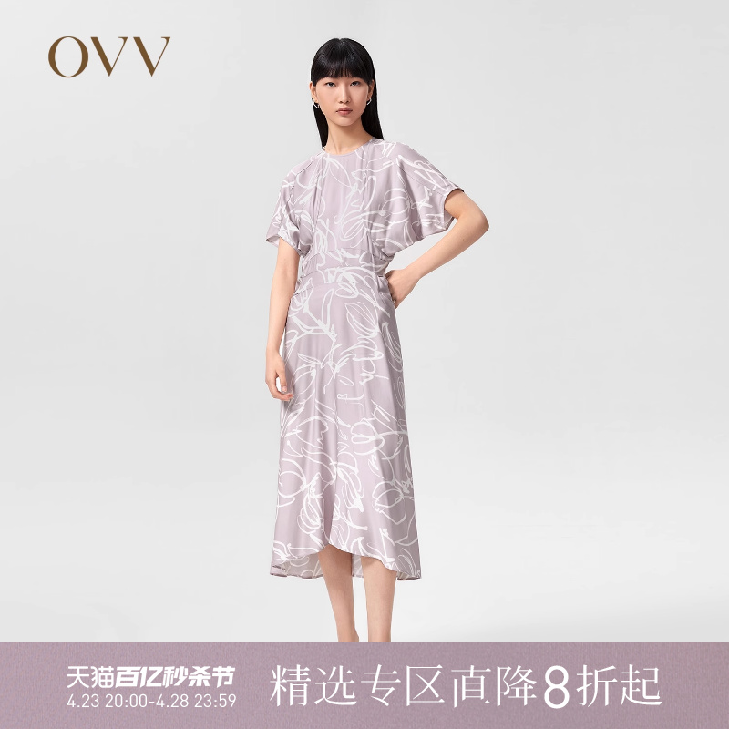 郁金香印花ovv2022春夏新款女装