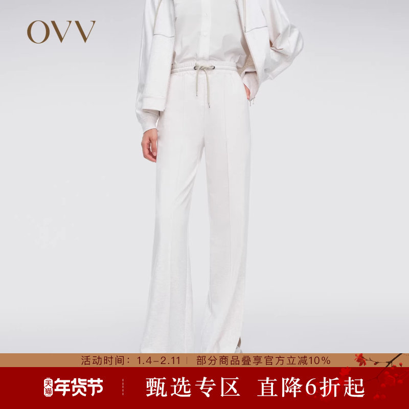 【高级运动系列】OVV春夏热卖女装舒适棉质休闲卫裤,女装/女士精品,卫裤,淘宝优惠券,粉丝福利购,淘宝优惠卷