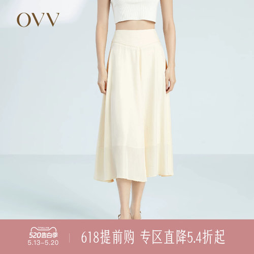 A字版型 优雅柔美 微弹舒适