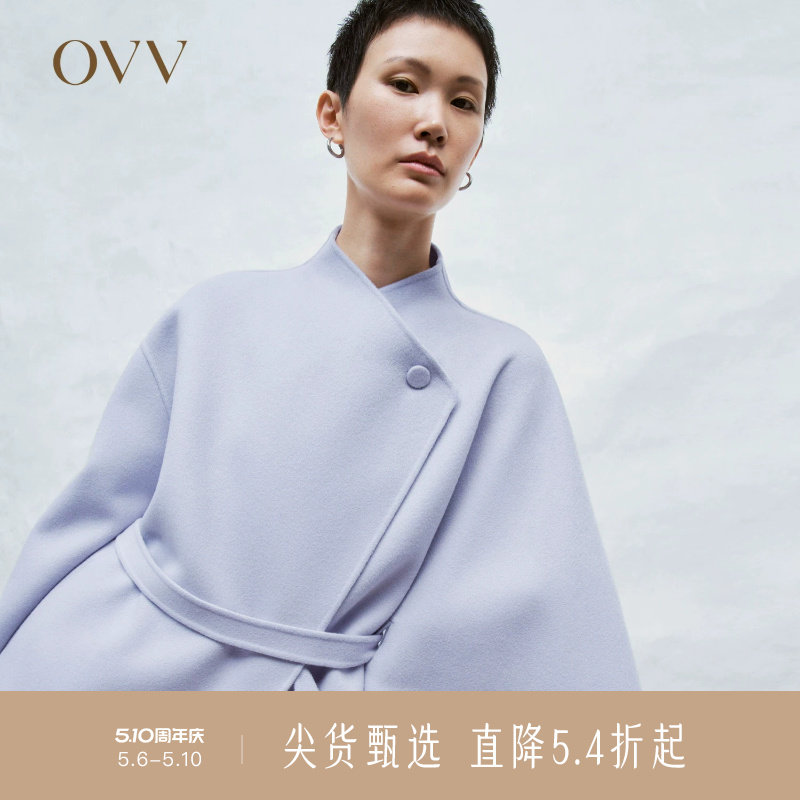OVV秋冬新款女装贝壳刺绣装饰不对称斗篷羊毛双面呢大衣