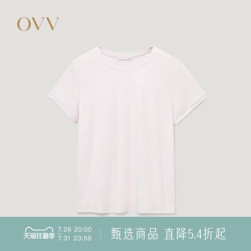 细腻柔和 休闲通勤 简约舒适