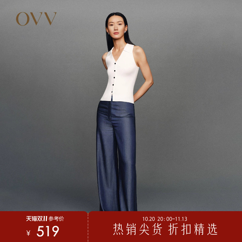 OVV春夏热卖女装铜氨纤维舒适光泽牛仔阔腿裤休闲长裤