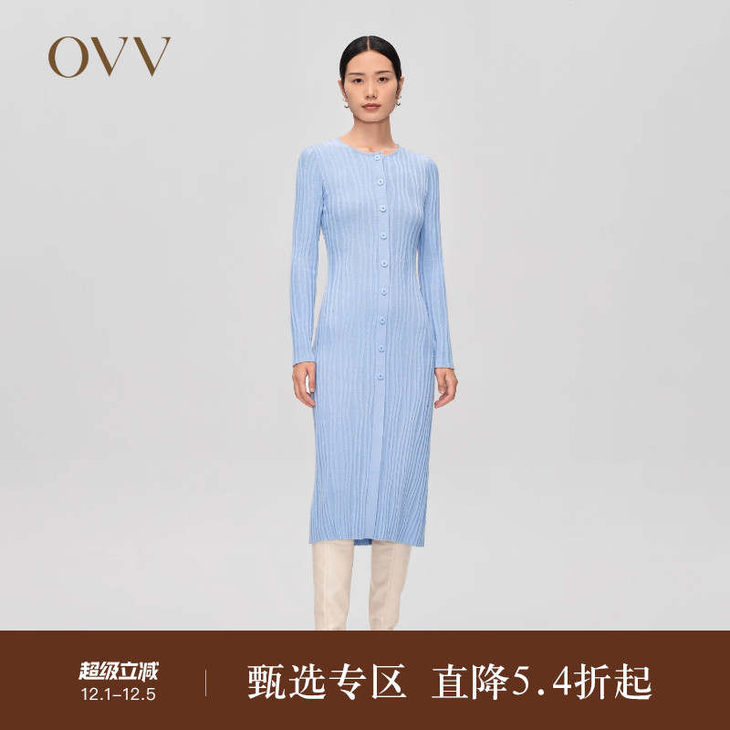 羊毛面料 立体曲线 坑条装饰