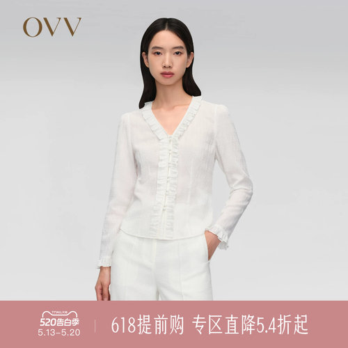丝棉混纺 木耳花边 V领设计