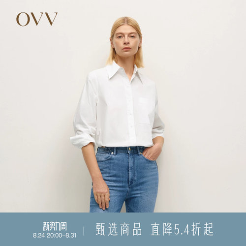 棉质混纺 休闲通勤 简约舒适