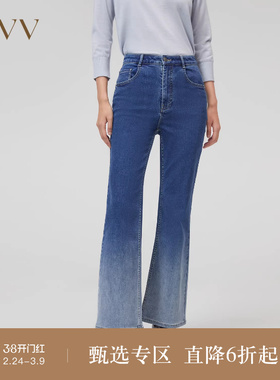 OVV秋冬新款女装意大利进口棉质面料高腰微喇渐变牛仔裤