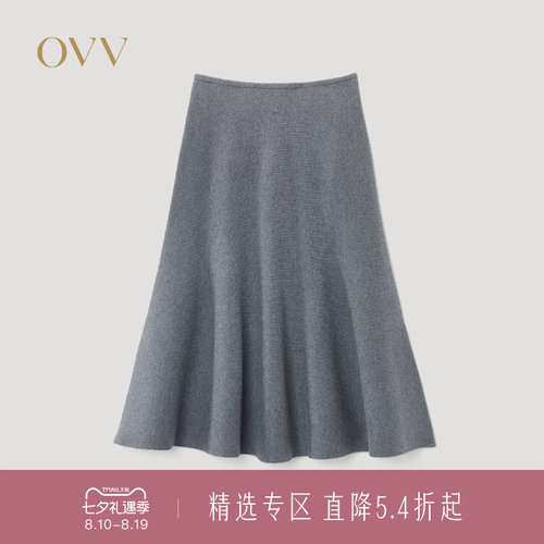 挺括羊毛 鱼尾设计 优雅时髦