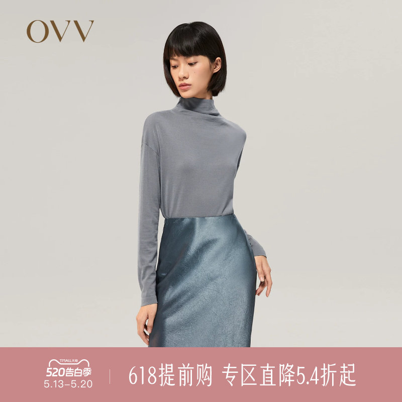 【可机洗黄金羊毛】OVV秋冬女装优雅内搭羊毛长袖针织衫