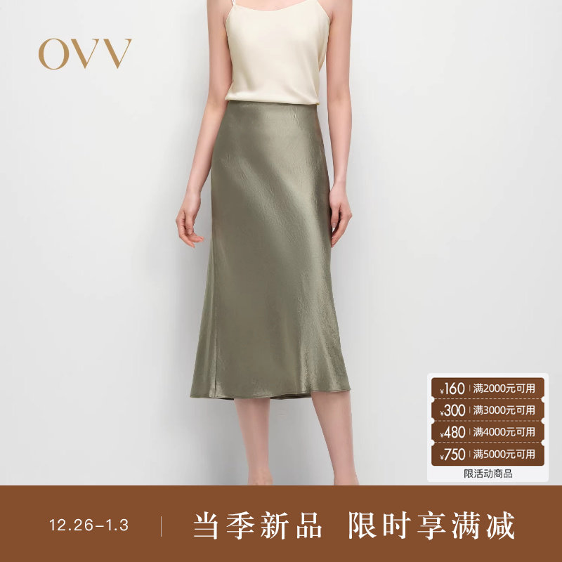 OVV2025春夏新款女装淡人醋酸面料斜纹缎面简约舒适直筒半身裙