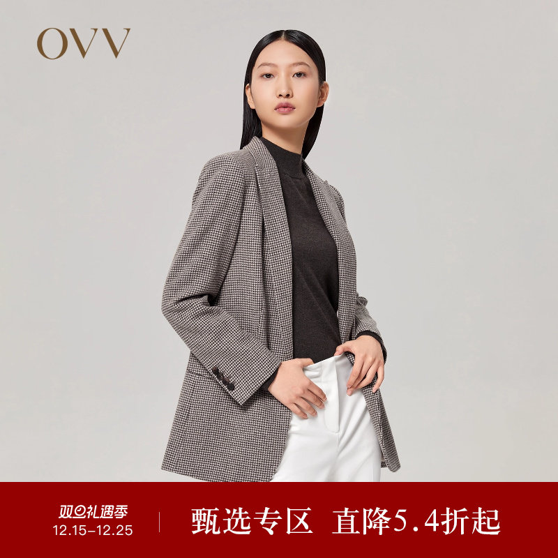 OVV秋冬水洗羊毛咖色千鸟格单件西服