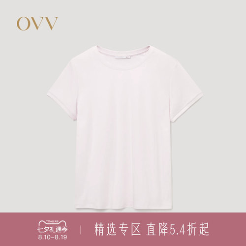 细腻柔和 休闲通勤 简约舒适