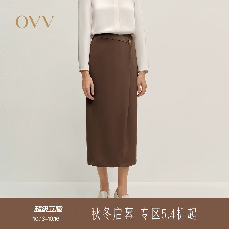 【重磅真丝】OVV秋冬热卖女装30MM腰头装饰休闲半身裙