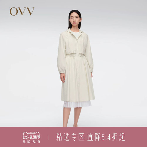 孙俪长款风衣外套OVV连帽