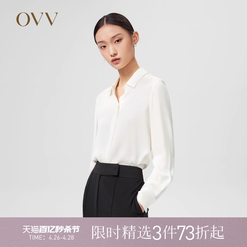 OVV女装经典暗门襟衬衫