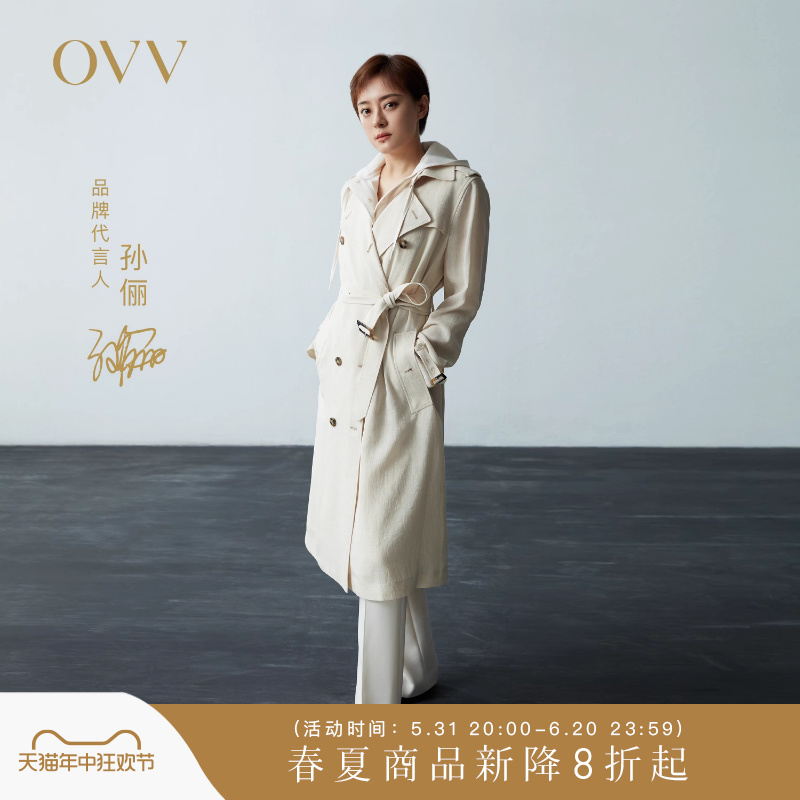 【孙俪同款】OVV2024春夏新款女装经典不对称门襟中长款风衣