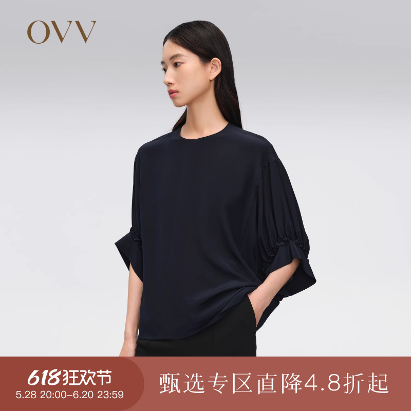 【重磅真丝】OVV春夏热卖女装18MM双绉灯笼袖圆领T恤