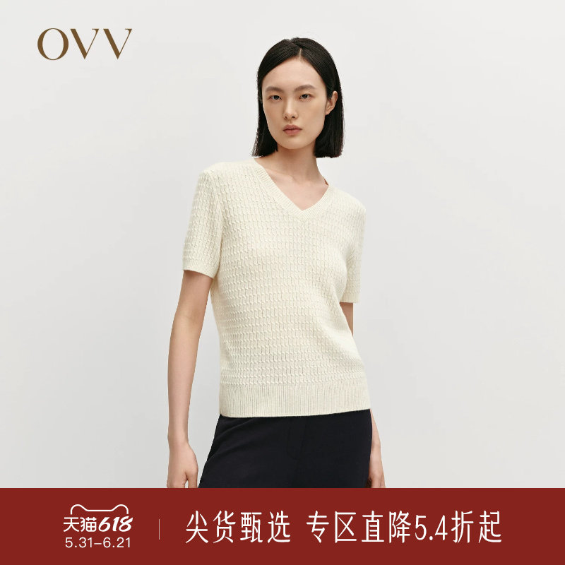 OVV秋冬热卖女装复古立体绞花短袖V领康赛妮羊绒衫