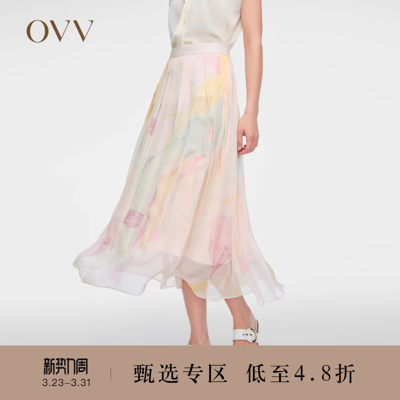 【艺术家联名】OVV春夏热卖女装6MM印花真丝A字半身裙