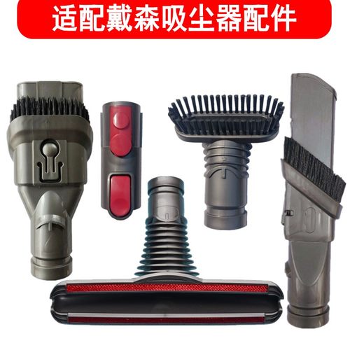 吸尘器配件毛刷头缝隙吸头