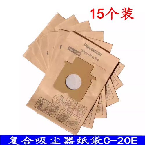 吸尘器纸袋垃圾袋MC-CG461C-20E