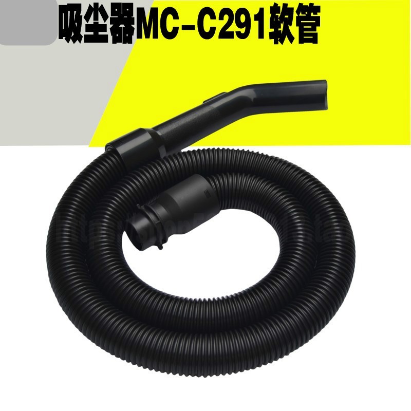 适配松下吸尘器配件MC-CA291/293/491/493MC-CA402软管 管子CL521