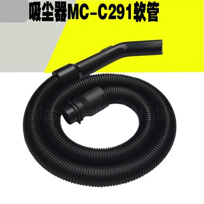 适配松下吸尘器配件MC-CA291/293/491/493MC-CA402软管 管子CL521