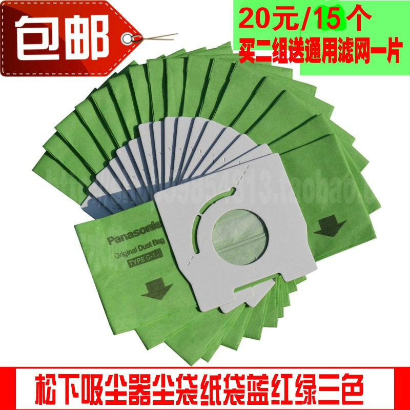°üÓÊÊÊÅäËÉÏÂÎü³¾Æ÷Ö½´üÀ¬»ø³¾´üÅä¼þMC-CA291 321 293 C-13 3300